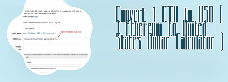 Etherium converter